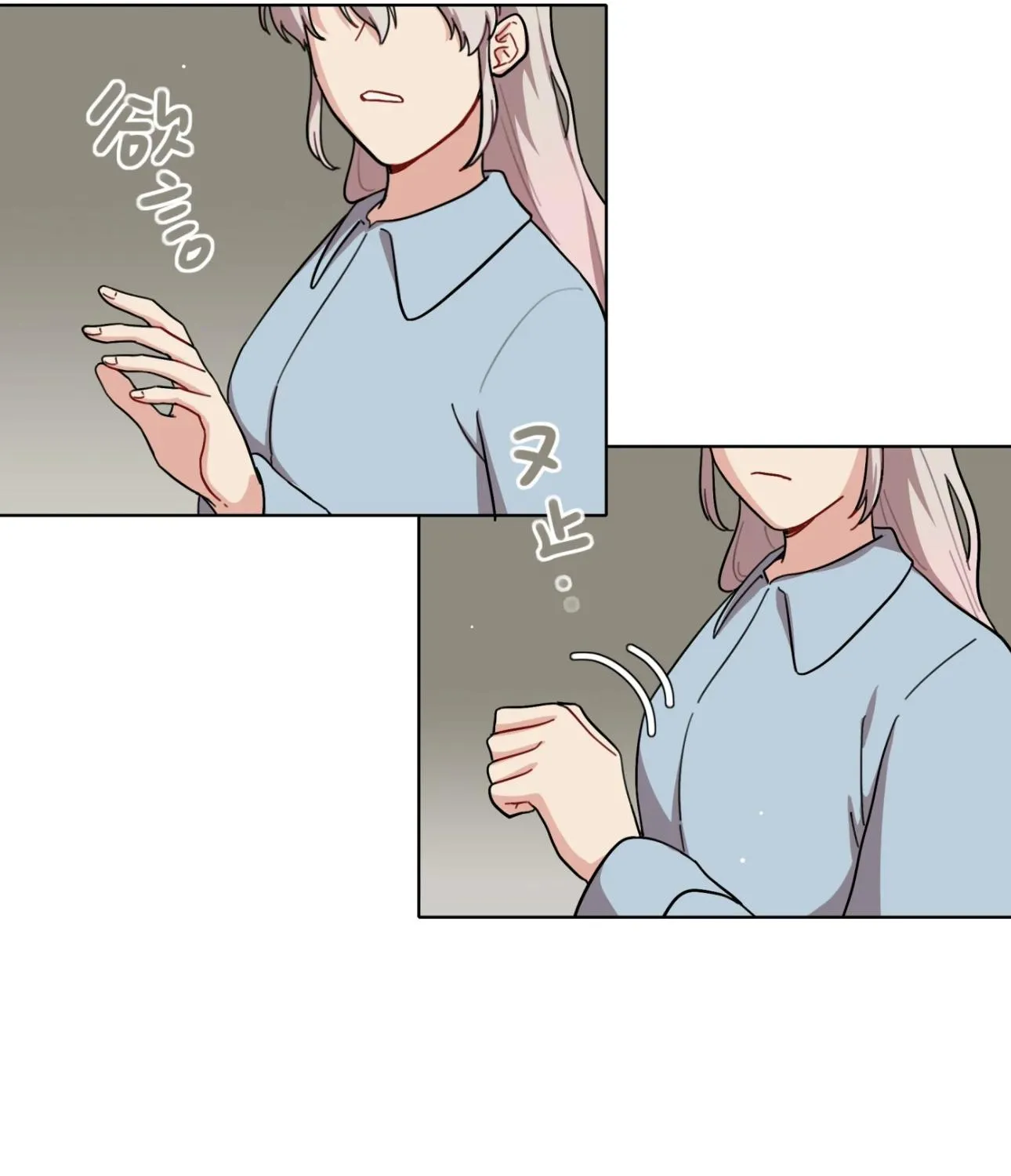 Chapter 75 — page 49