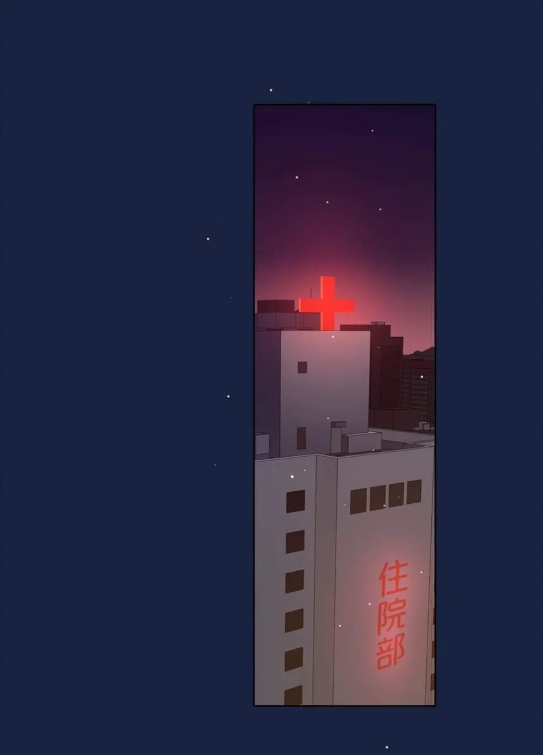 Chapter 78 — page 31