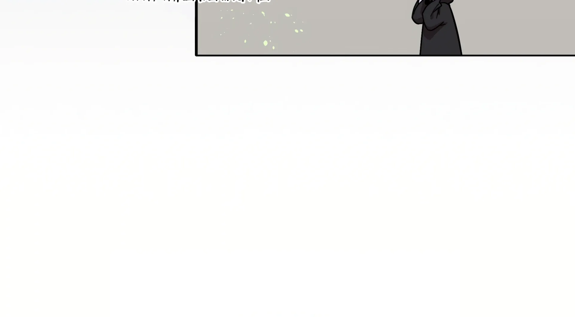 Chapter 88 — page 99