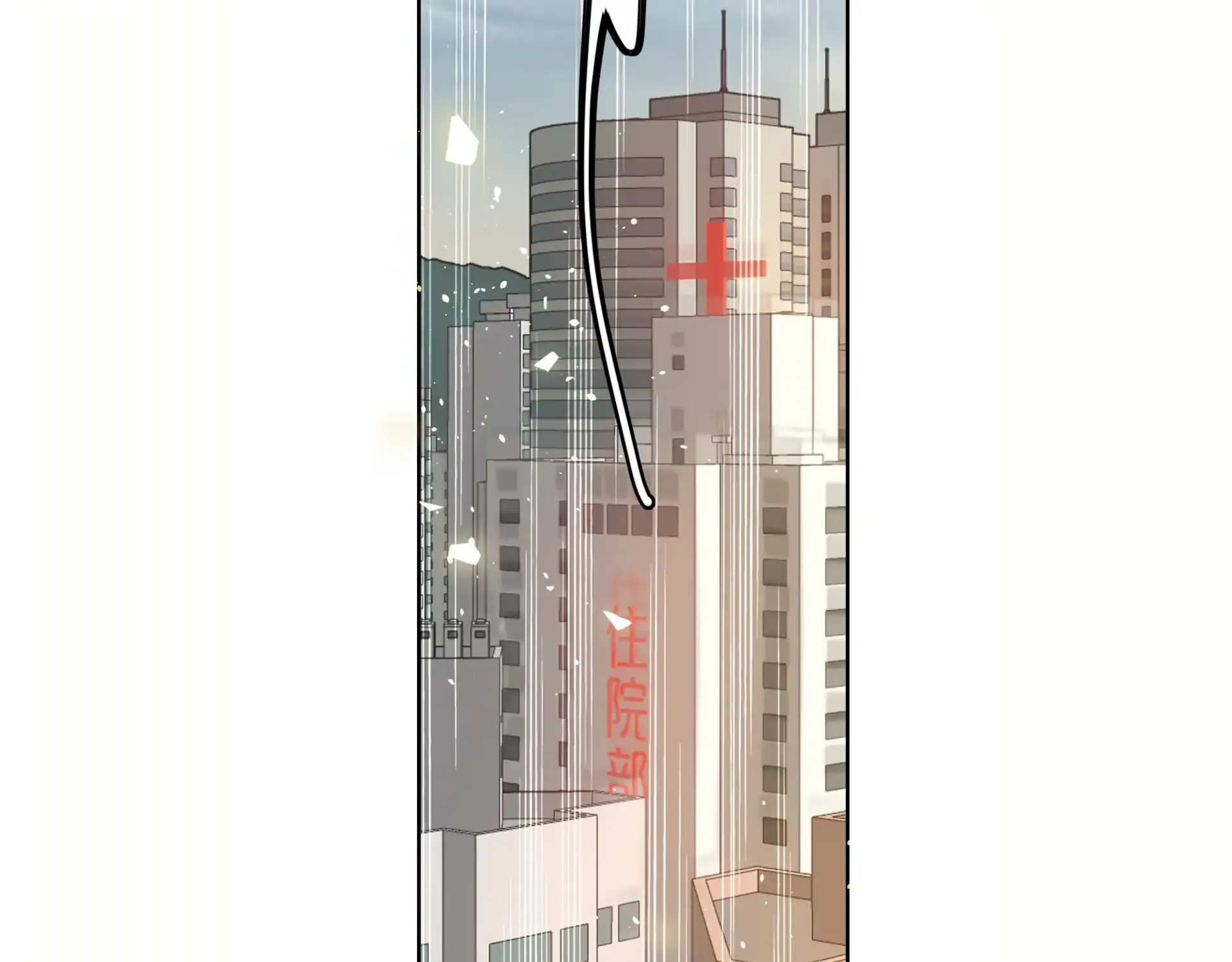 Chapter 92 — page 82