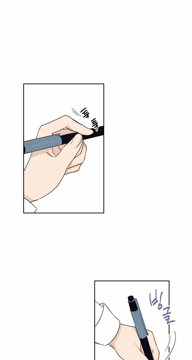 Chapter 17 — page 17