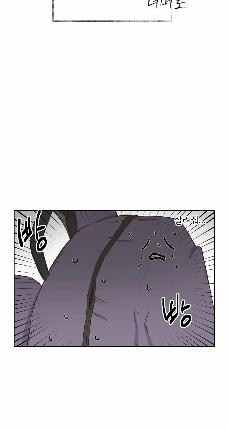 Chapter 18 — page 10