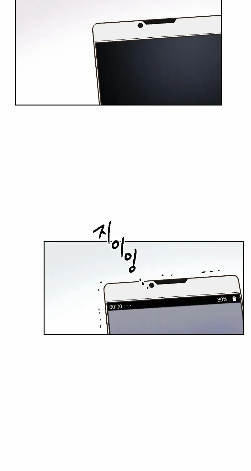 Chapter 32 — page 58