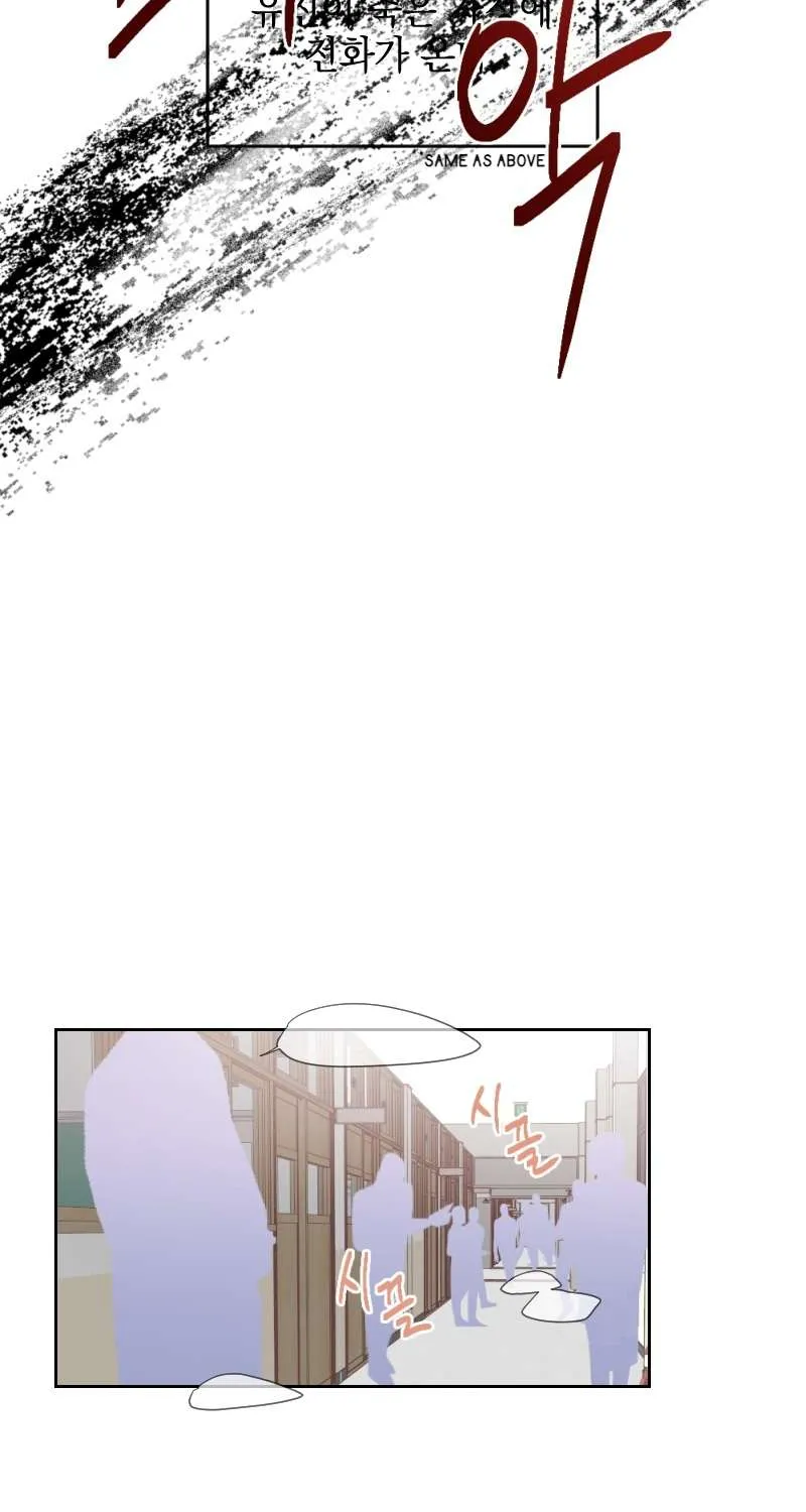 Chapter 10 — page 22