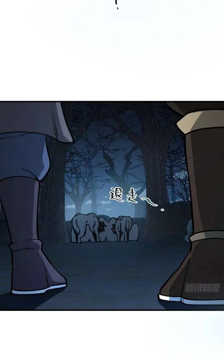 Chapter 11 — page 7
