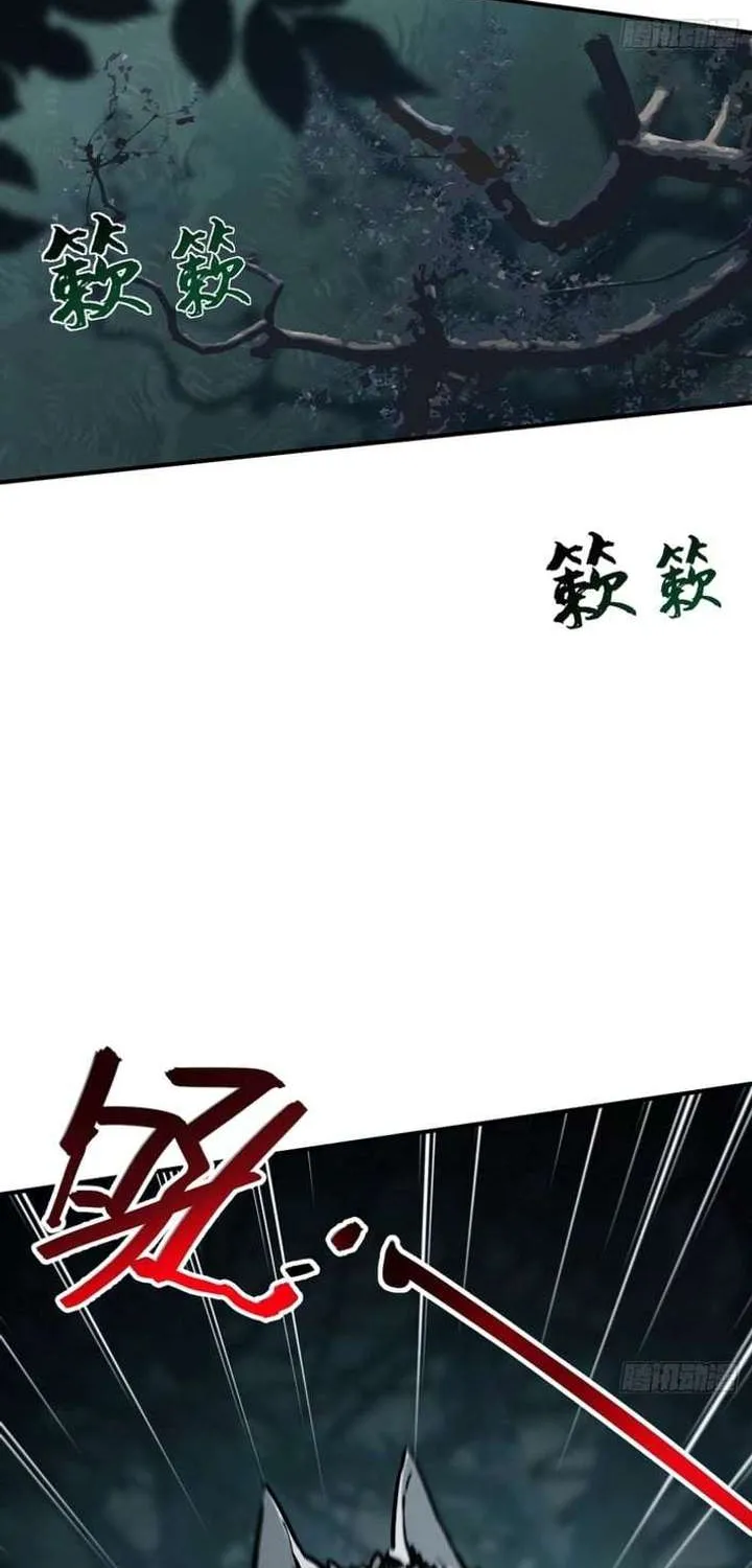 Chapter 8 — page 32