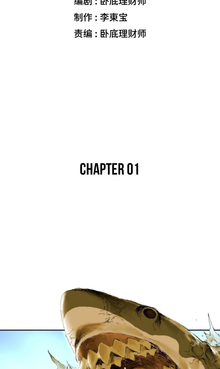 Chapter 2 — page 4