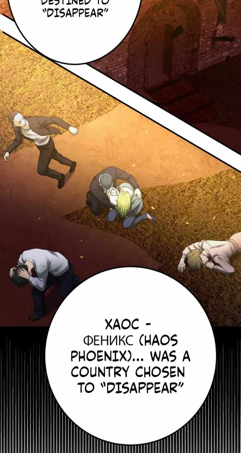 Chapter 19 — page 33
