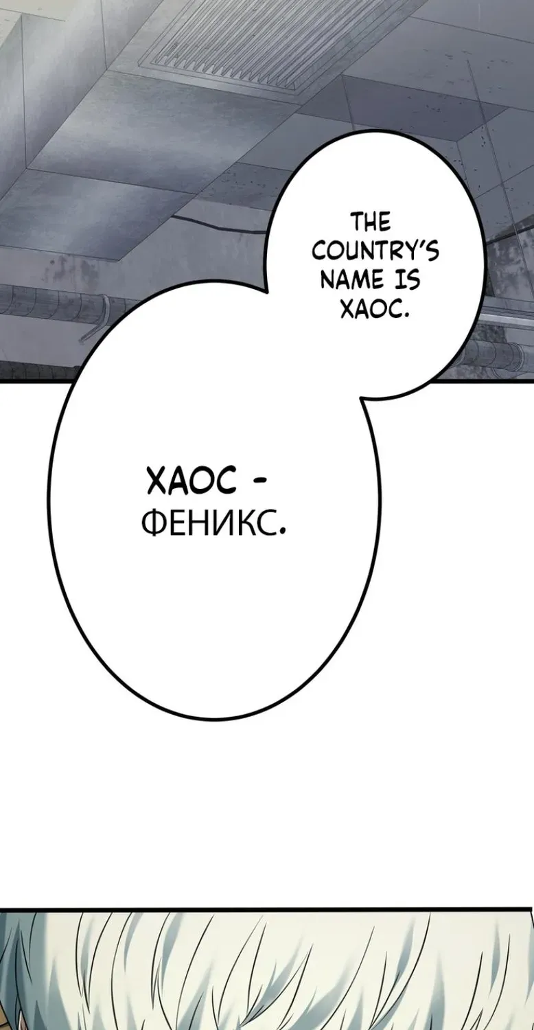 Chapter 22 — page 60