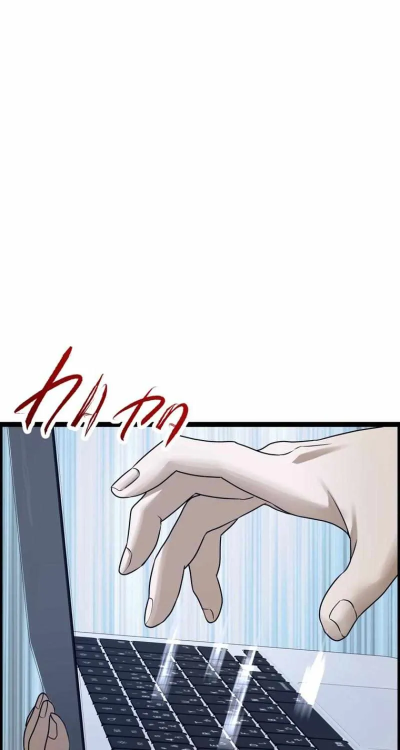 Chapter 6 — page 109