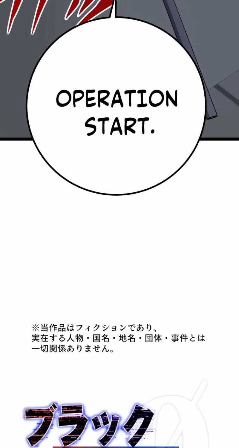 Chapter 7 — page 124