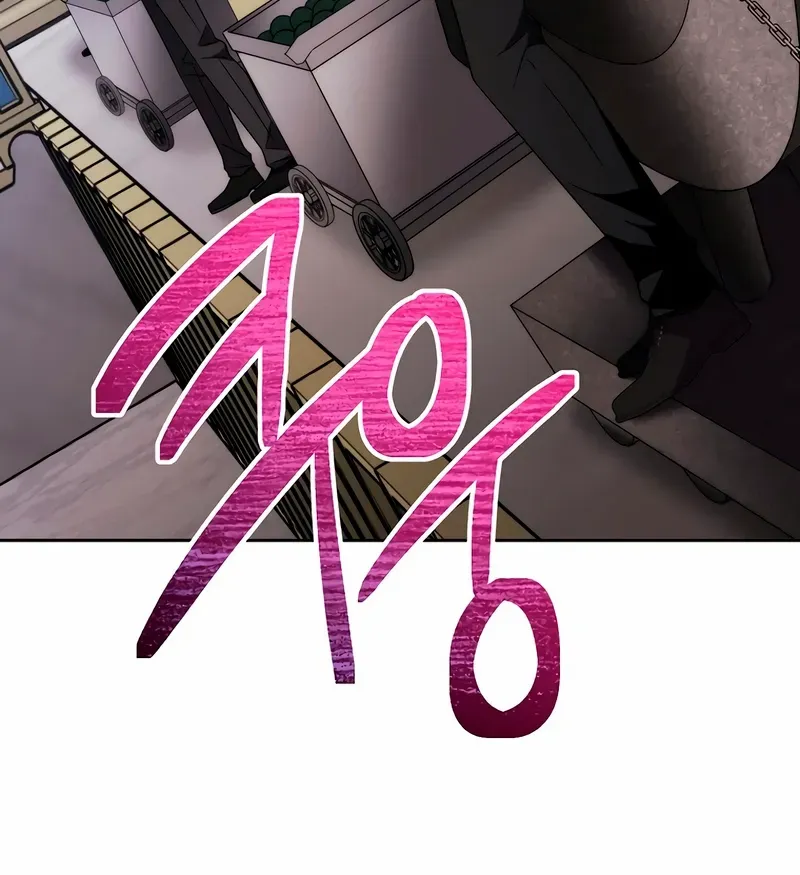 Chapter 24 — page 33