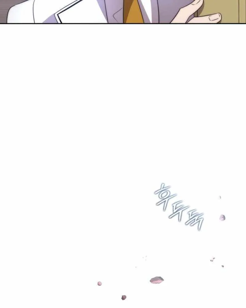 Chapter 25 — page 20