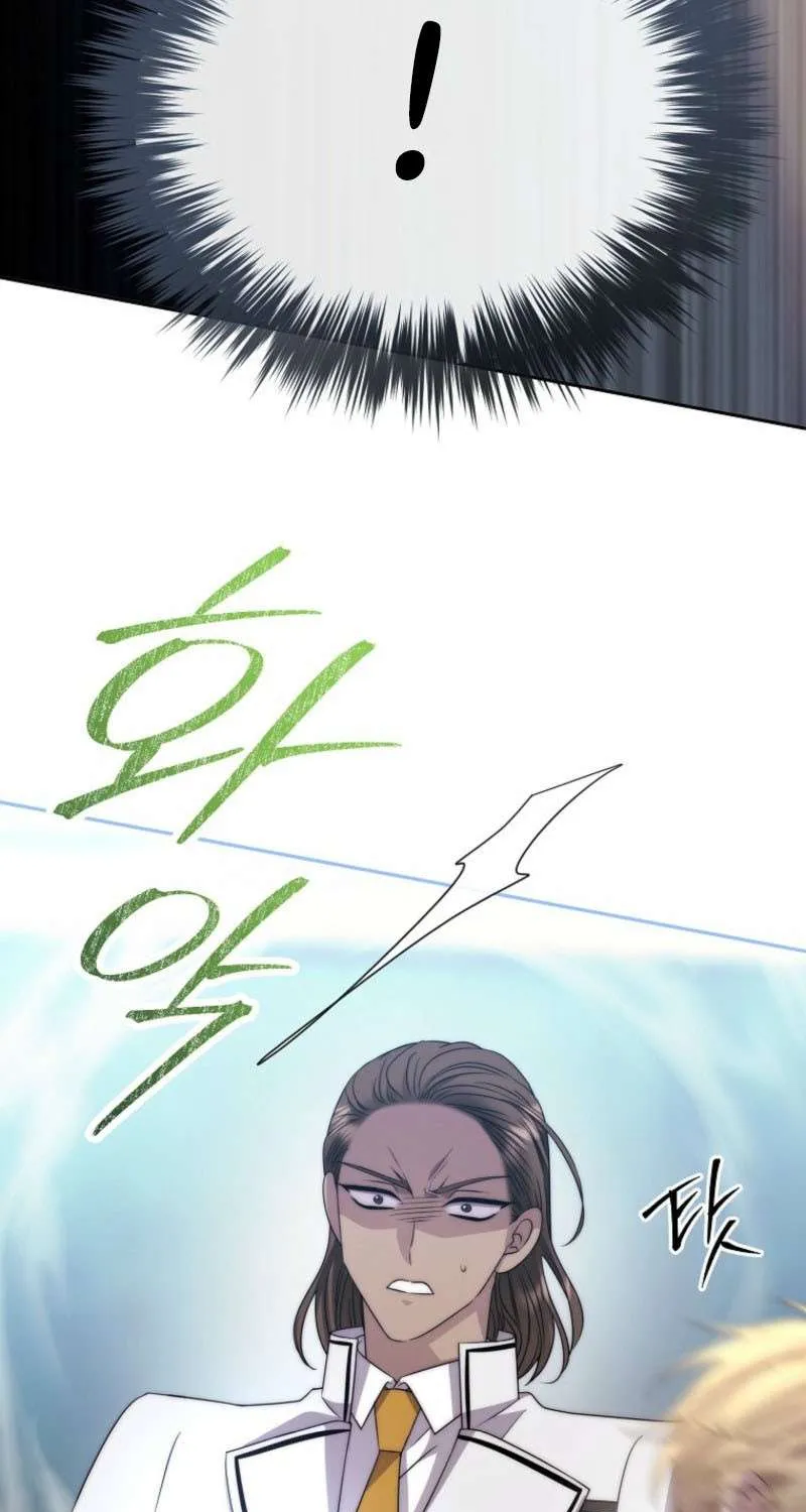 Chapter 28 — page 11