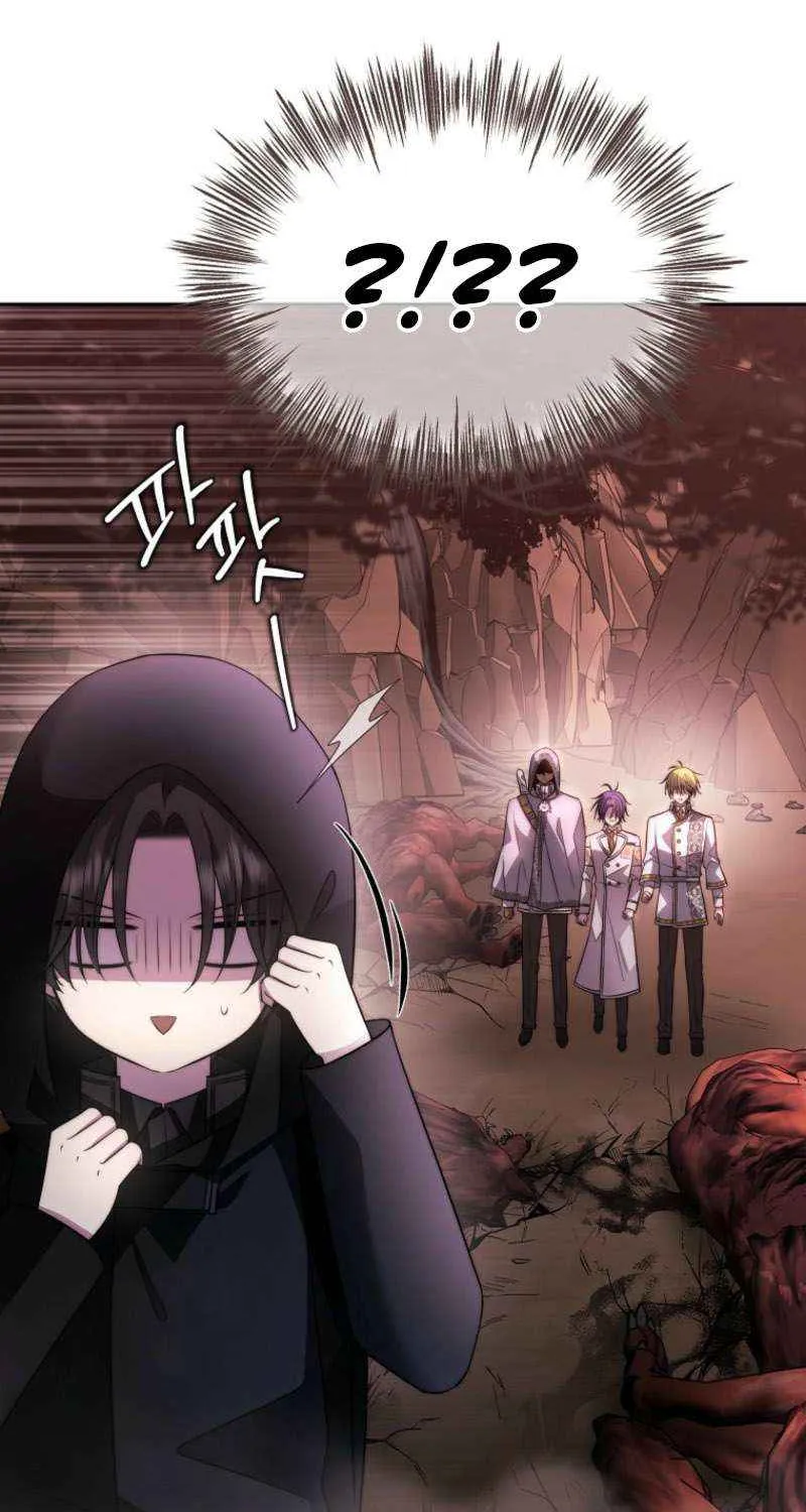 Chapter 41 — page 6