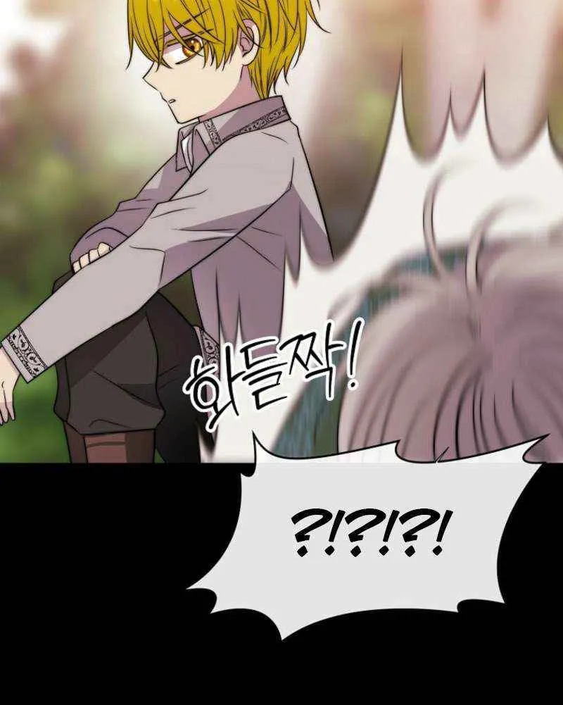 Chapter 48 — page 73