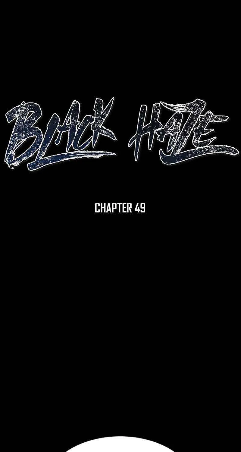 Chapter 49 — page 24