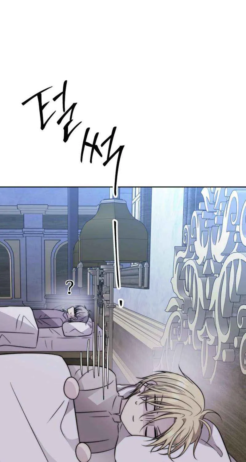 Chapter 62 — page 86