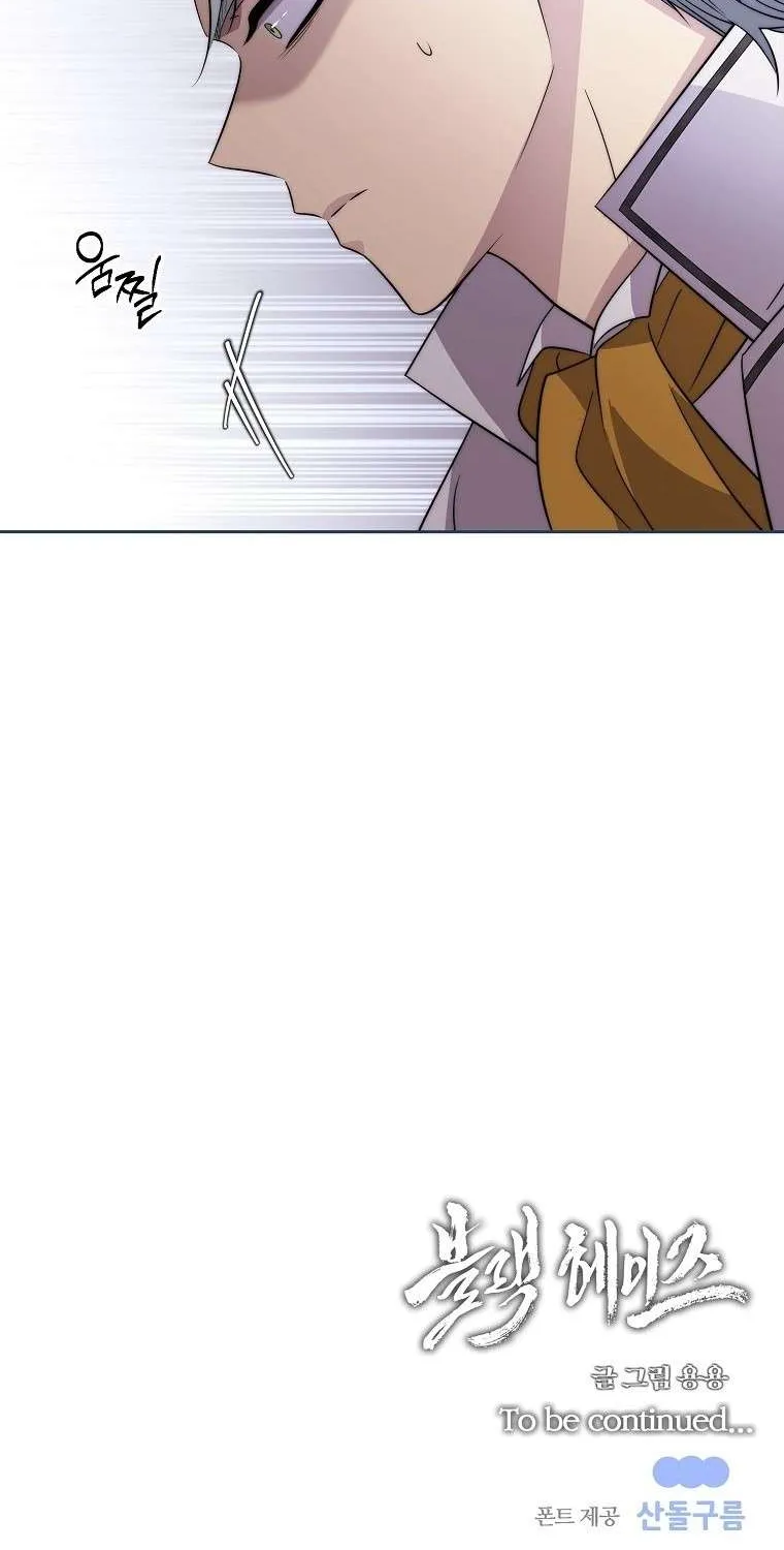 Chapter 65 — page 68