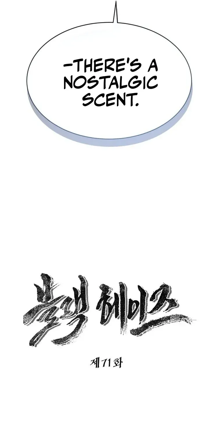 Chapter 71 — page 28