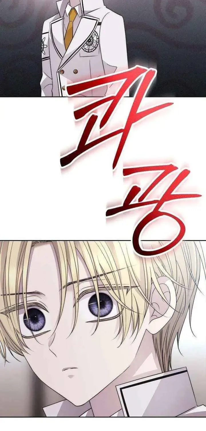 Chapter 72 — page 4