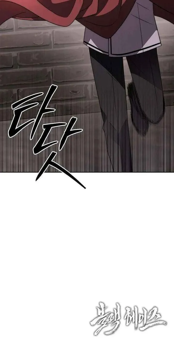 Chapter 72 — page 77