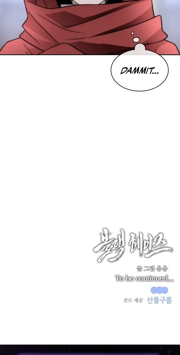 Chapter 73 — page 82