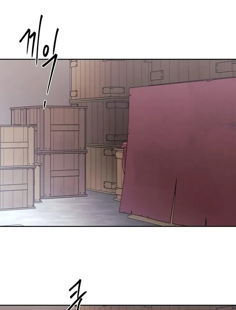 Chapter 75 — page 76