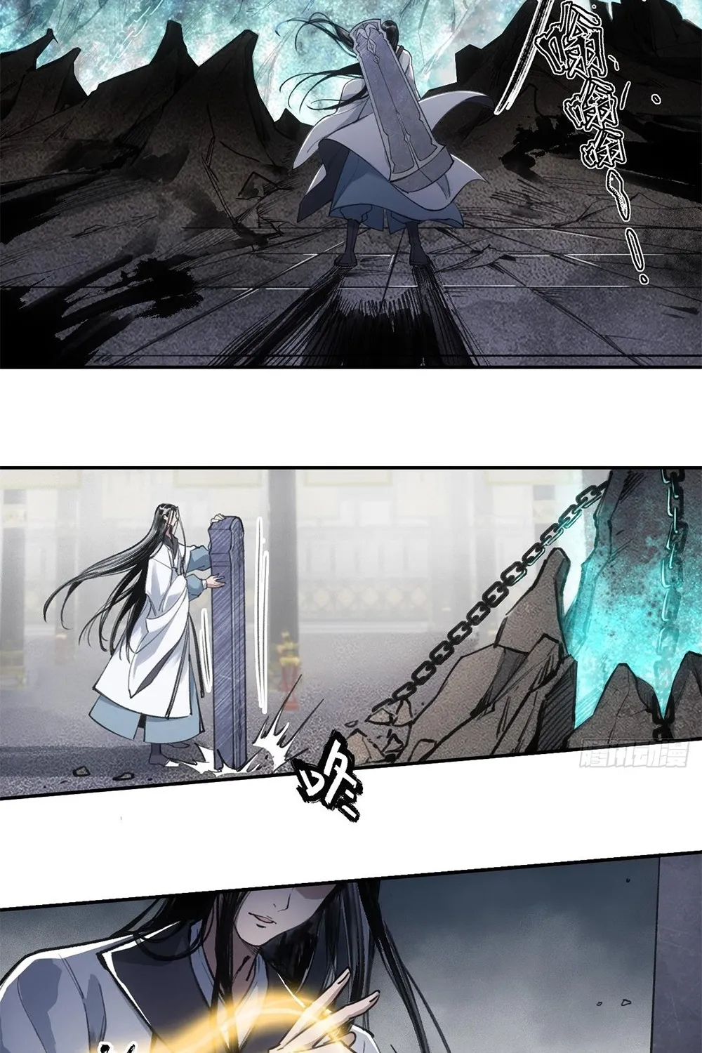 Chapter 1 — page 15