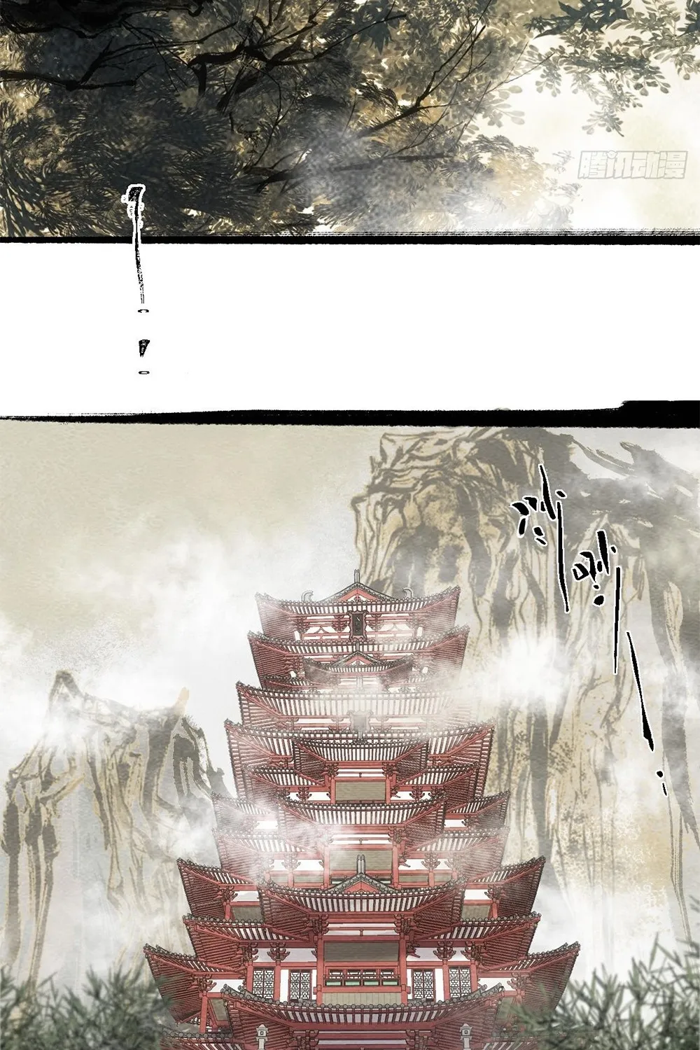 Chapter 1 — page 7