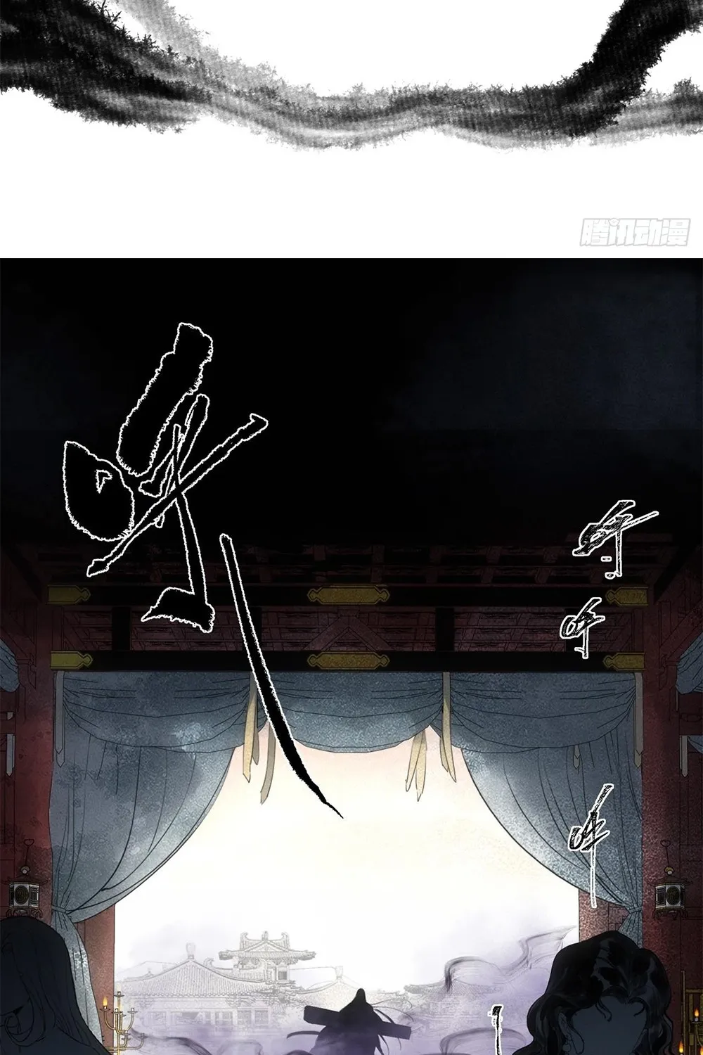 Chapter 2 — page 5