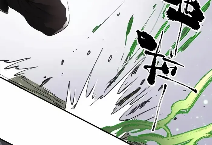 Chapter 16 — page 32