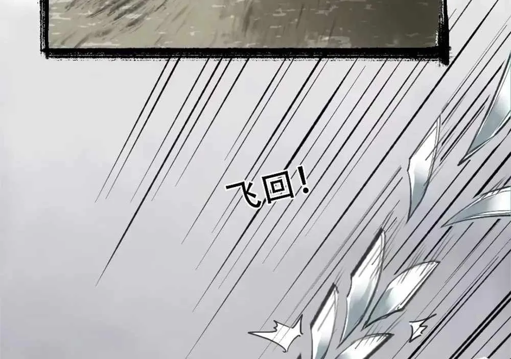 Chapter 18 — page 14