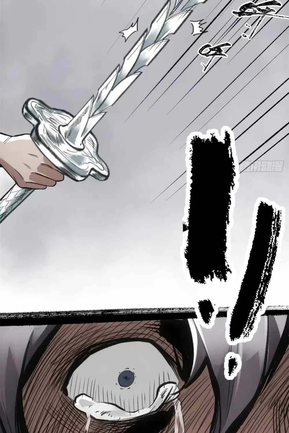 Chapter 18 — page 15
