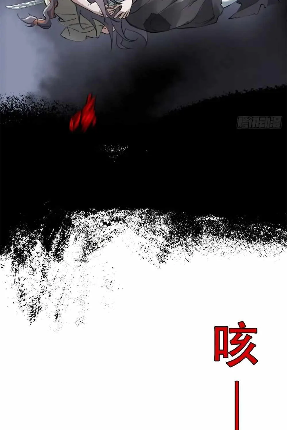 Chapter 18 — page 29