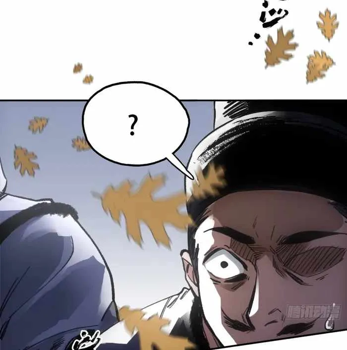 Chapter 20 — page 38