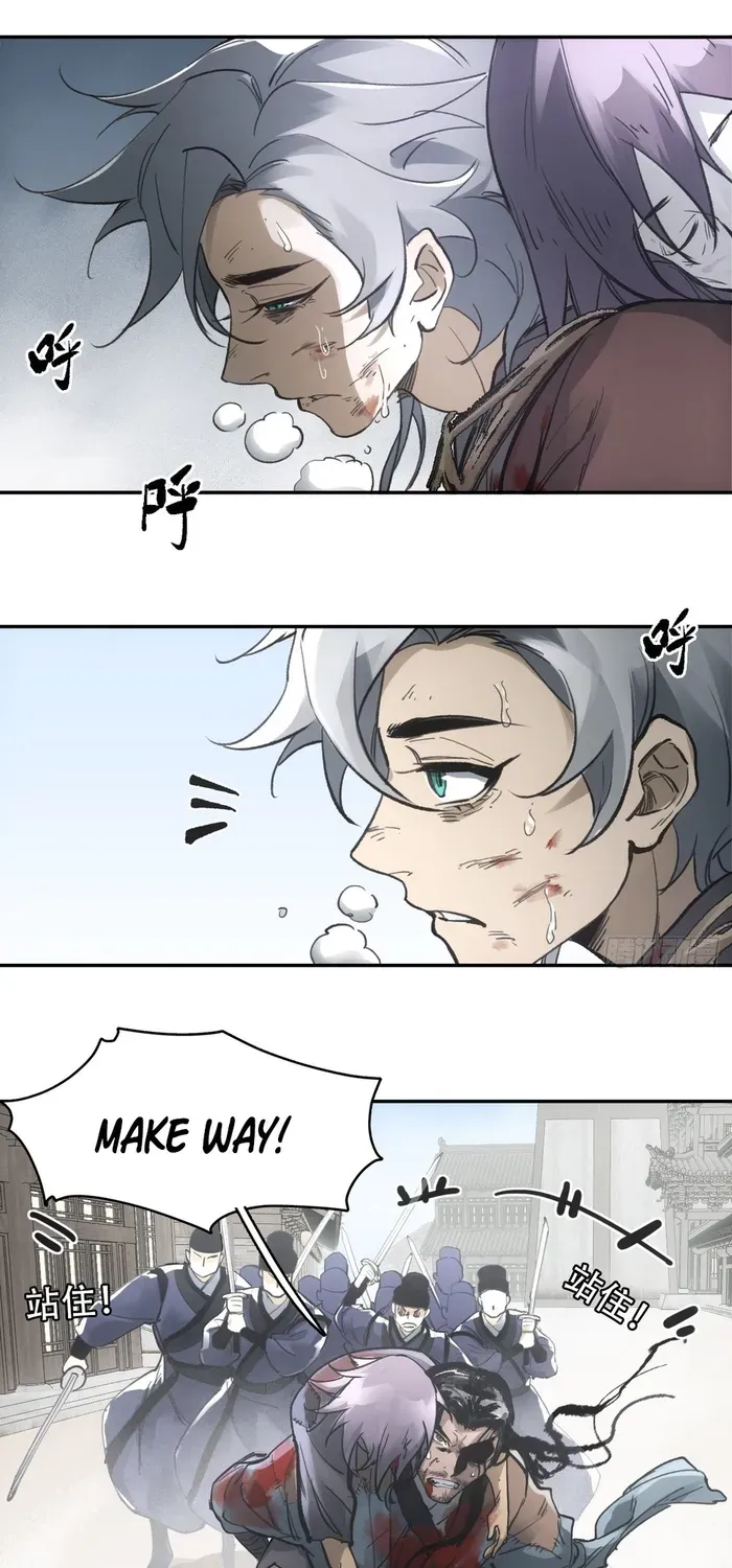 Chapter 21 — page 25