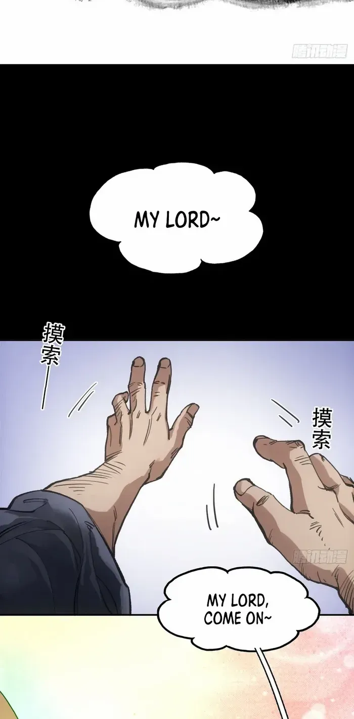 Chapter 22 — page 4