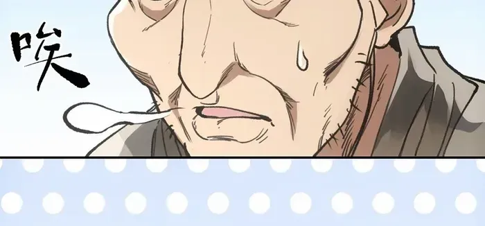 Chapter 24 — page 26