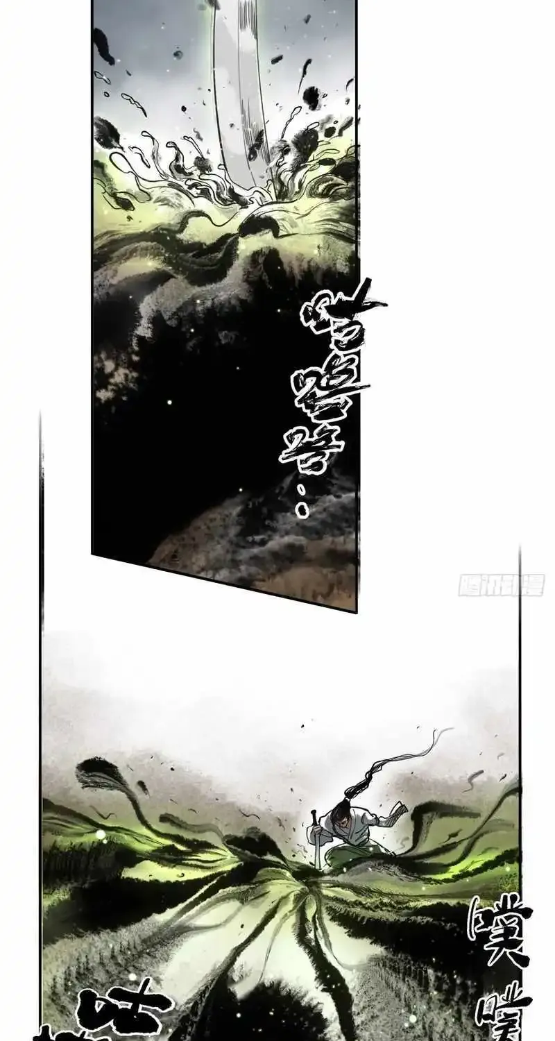 Chapter 30 — page 21