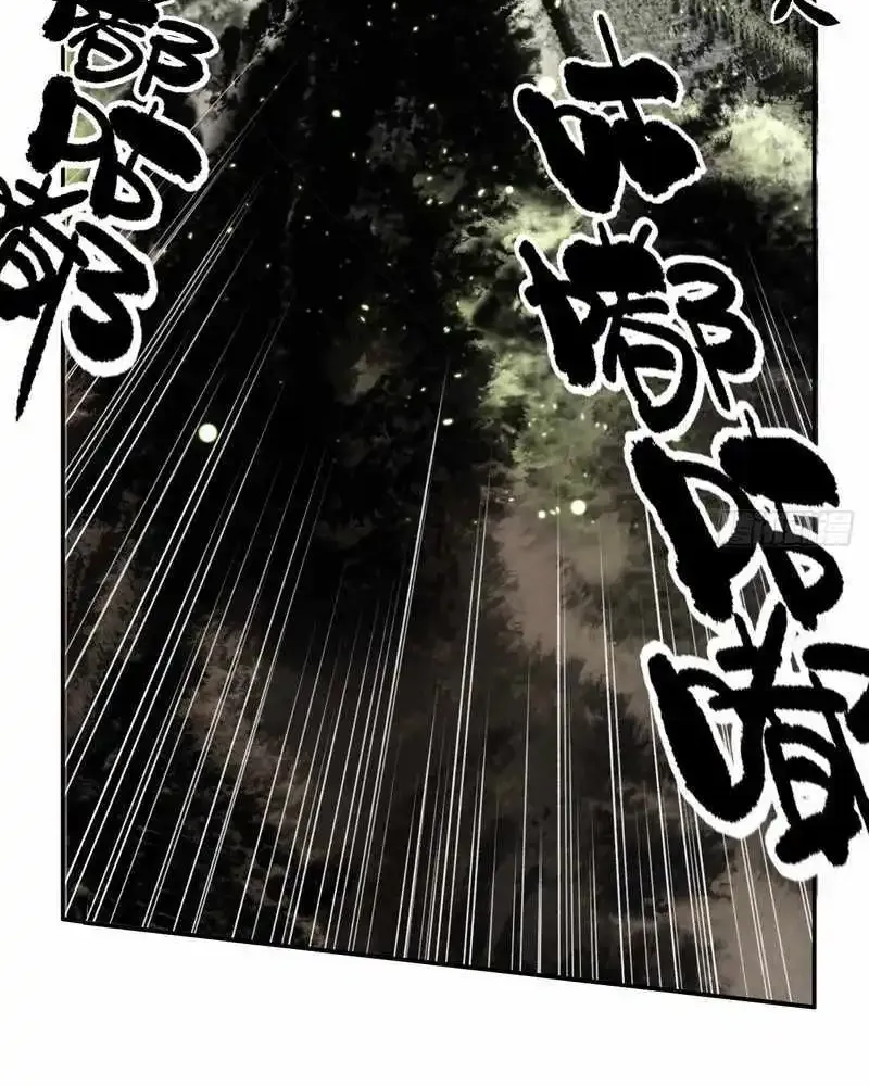 Chapter 30 — page 22