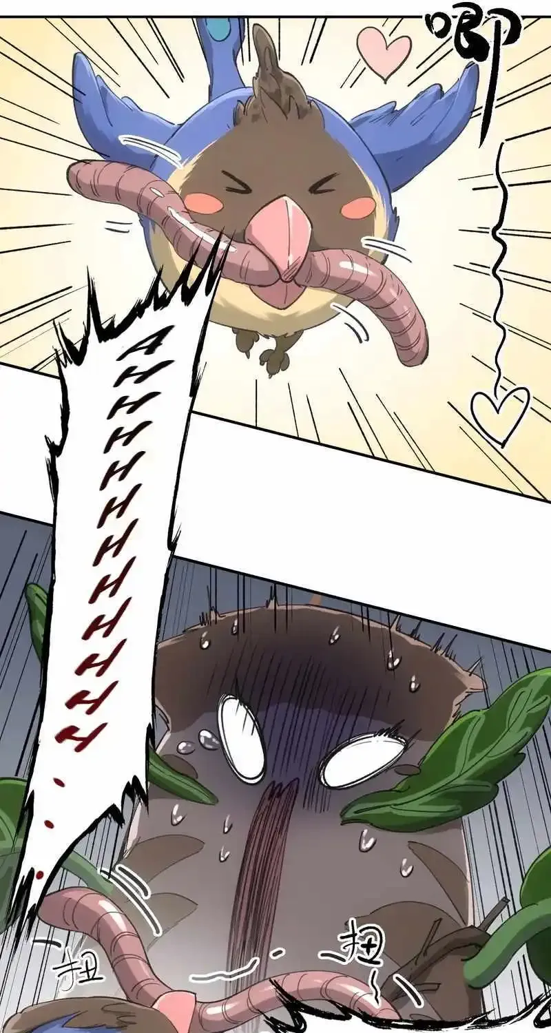 Chapter 32 — page 17