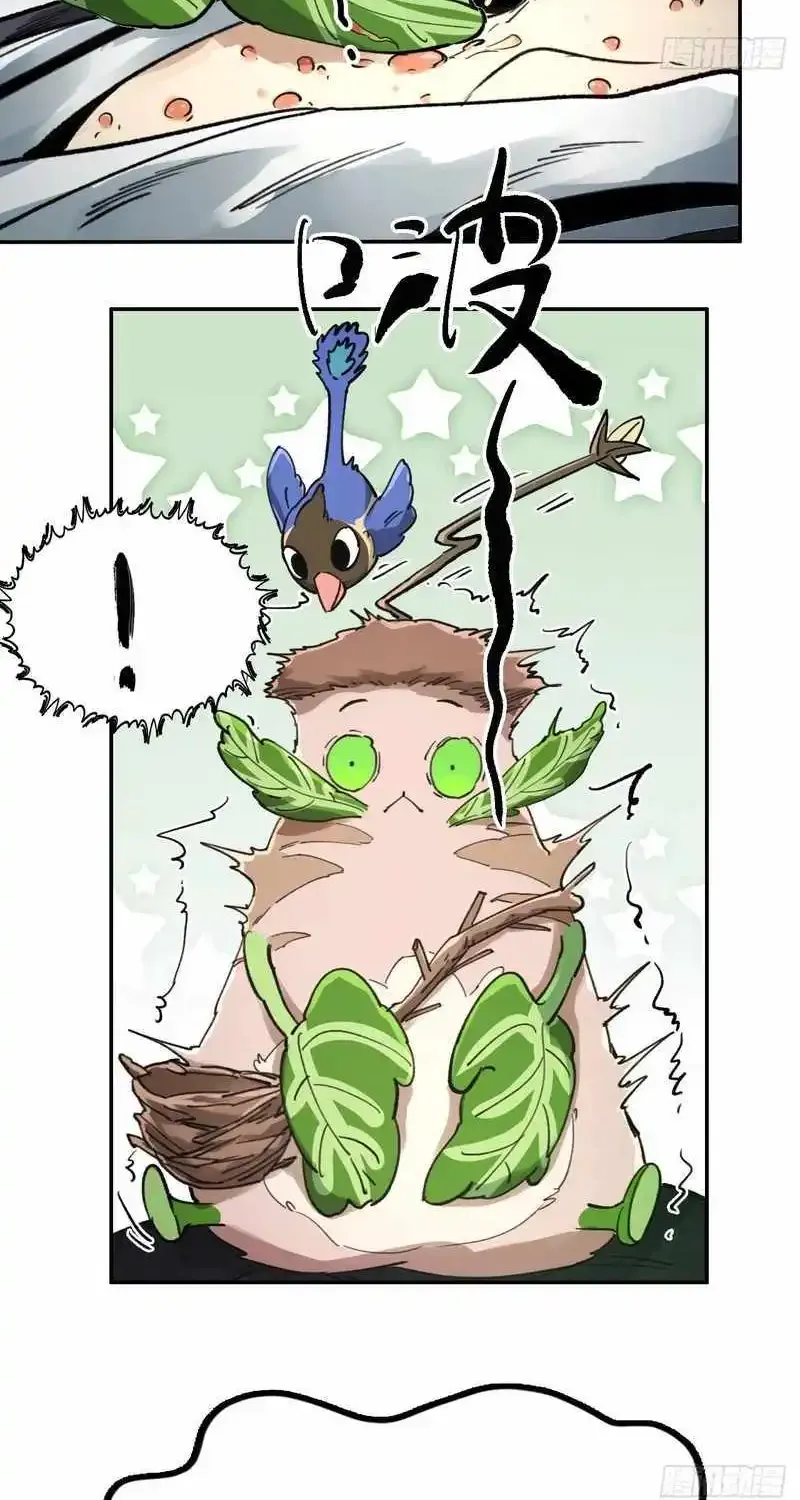 Chapter 32 — page 23