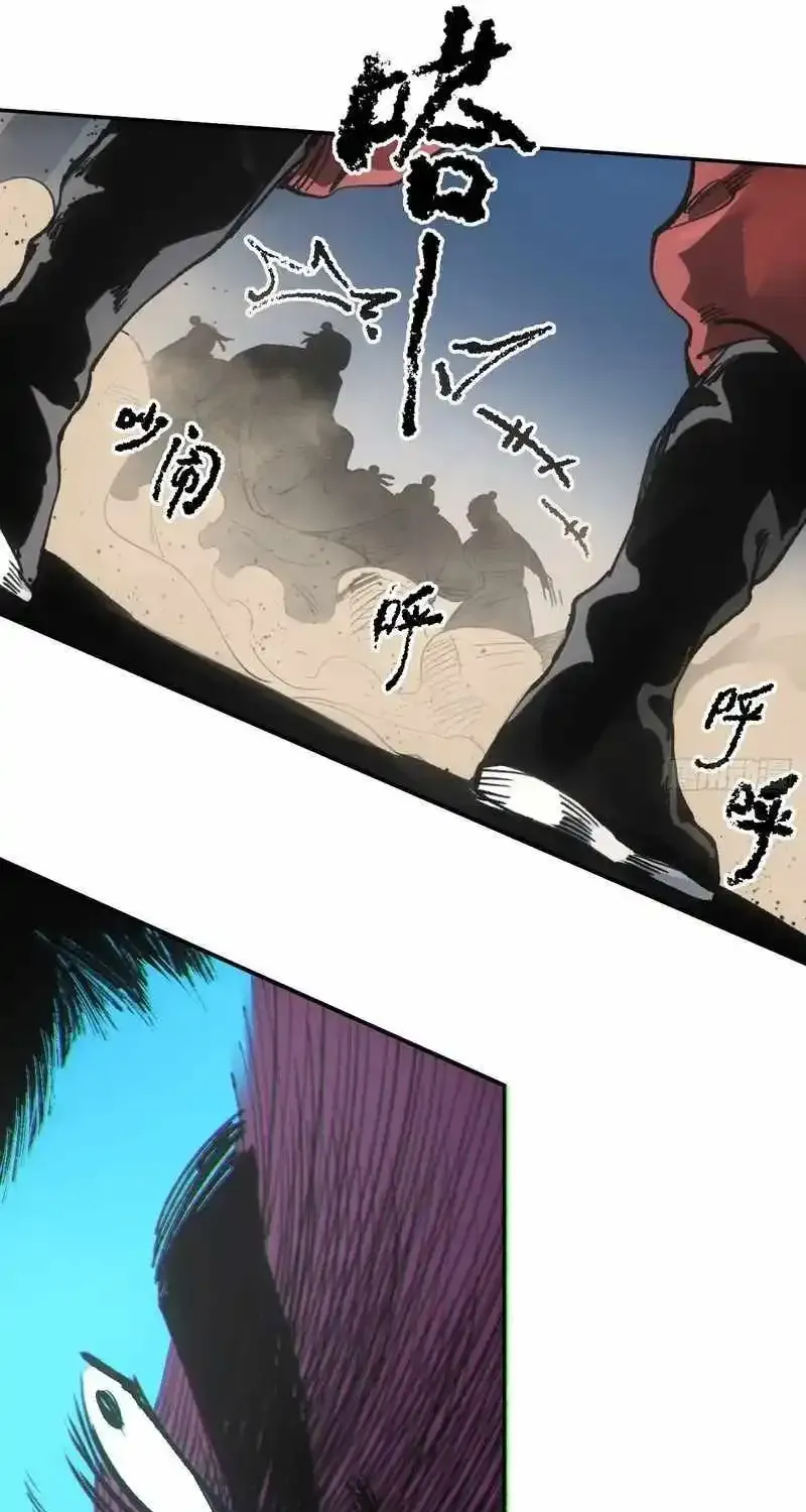Chapter 36 — page 35