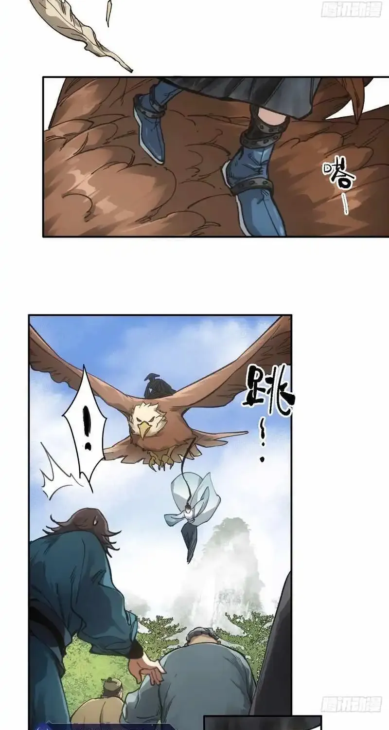 Chapter 38 — page 40