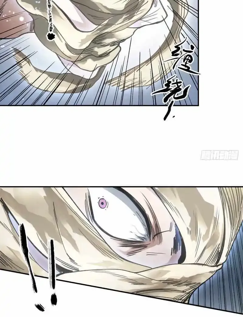 Chapter 38 — page 6