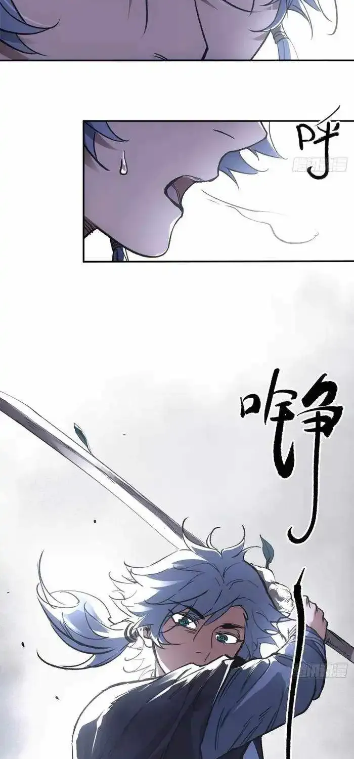 Chapter 39 — page 32