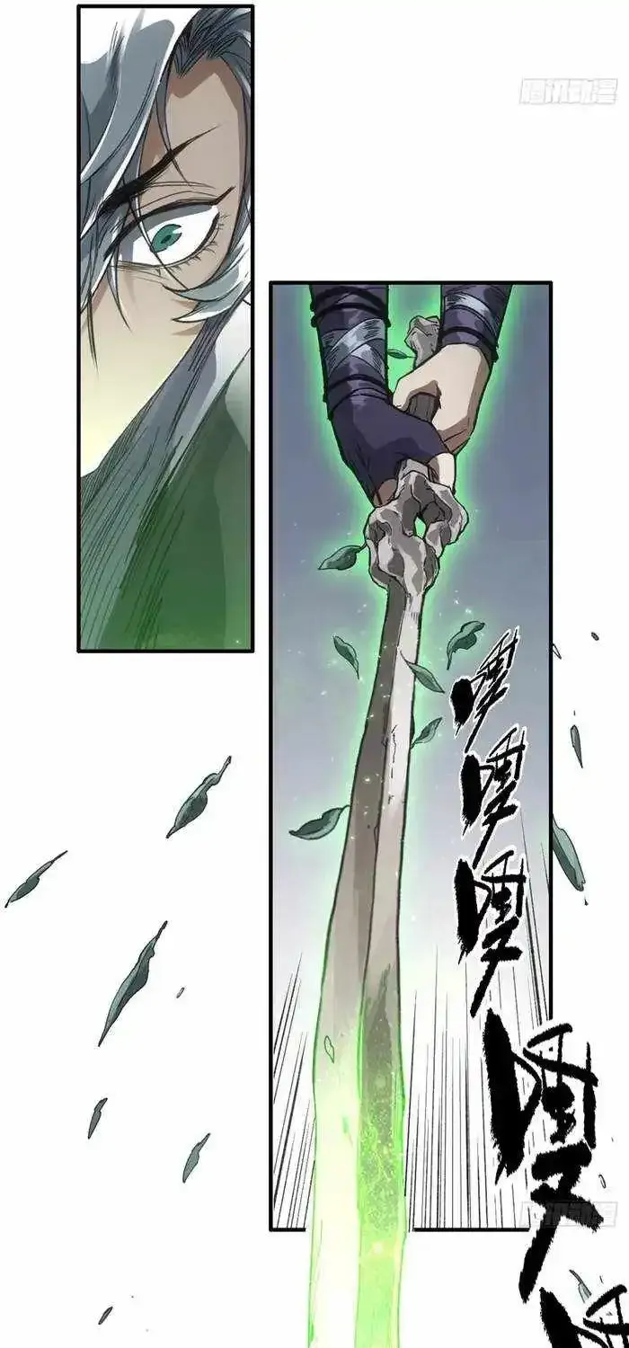 Chapter 40 — page 10