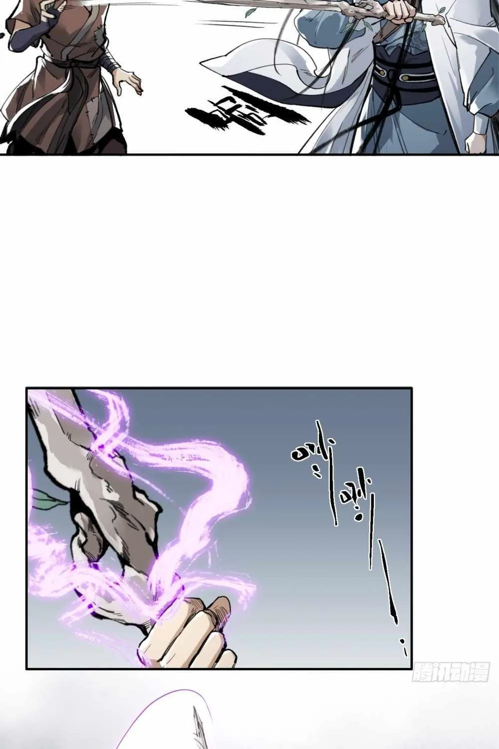 Chapter 9 — page 64