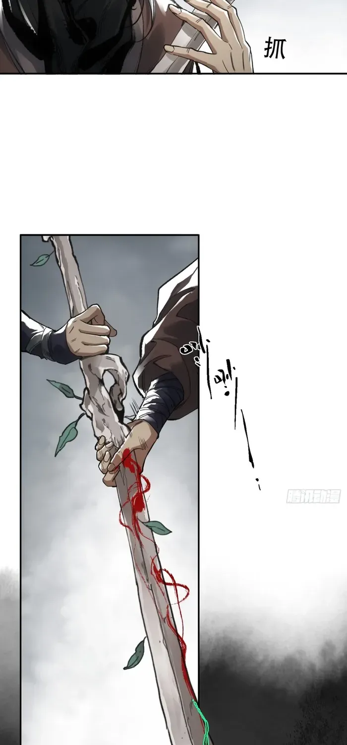 Chapter 10 — page 14